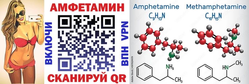 нарко площадка какой сайт Печоры Amphetamine Premium мега вход