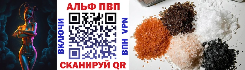 А ПВП крисы CK купить закладку ссылка на мегу зеркало Печоры