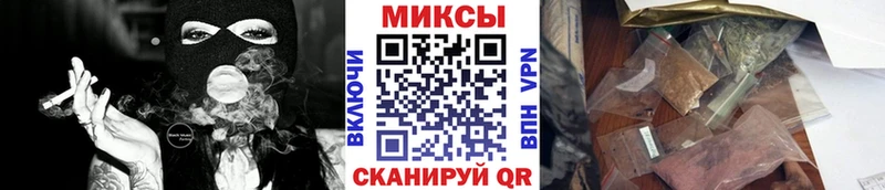 Бутират бутик  наркошоп  Печоры 