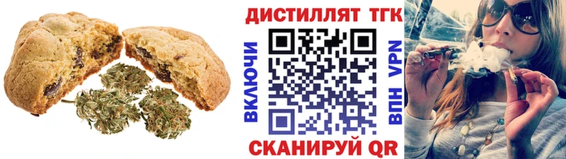 Печенье с ТГК конопля Печоры