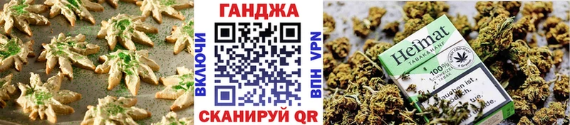 Canna-Cookies конопля Печоры