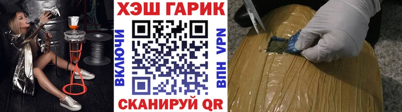 нарко площадка наркотические препараты  Печоры  Гашиш Cannabis  где найти наркотики  mega как зайти 