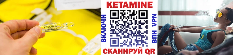 Кетамин VHQ  Печоры 