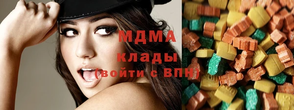 ГАЛЛЮЦИНОГЕННЫЕ ГРИБЫ Медногорск