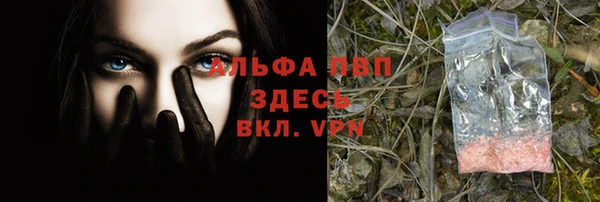 альфа пвп VHQ Михайлов