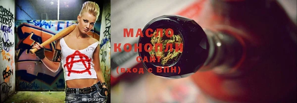 альфа пвп VHQ Михайлов
