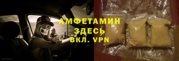 мяу мяу мука Михайловка