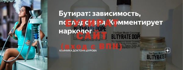 альфа пвп VHQ Михайлов