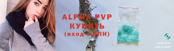 альфа пвп VHQ Михайлов
