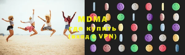 ГАЛЛЮЦИНОГЕННЫЕ ГРИБЫ Медногорск