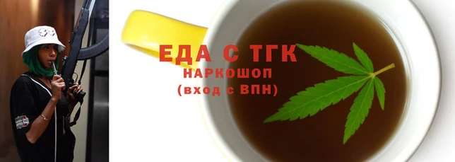 мяу мяу мука Михайловка