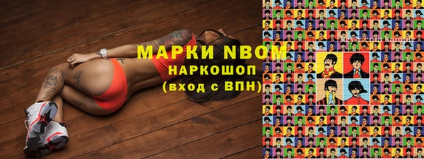 PSILOCYBIN Мегион