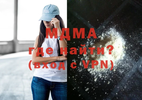 гашишное масло Медвежьегорск