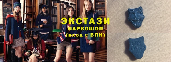 ГАЛЛЮЦИНОГЕННЫЕ ГРИБЫ Медногорск