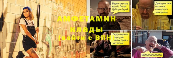 а пвп мука Михайловск