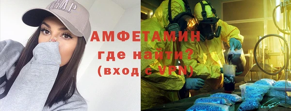 альфа пвп VHQ Михайлов