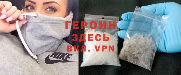 ГАЛЛЮЦИНОГЕННЫЕ ГРИБЫ Медногорск