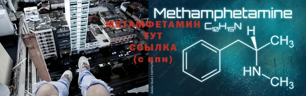 ГАЛЛЮЦИНОГЕННЫЕ ГРИБЫ Медногорск
