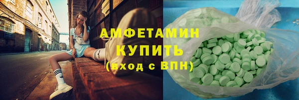 ГАЛЛЮЦИНОГЕННЫЕ ГРИБЫ Медногорск