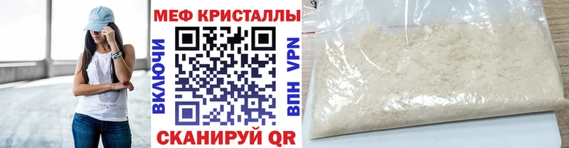 купить наркотики сайты  Печоры  МЯУ-МЯУ 4 MMC 
