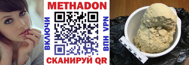 МЕТАДОН мёд  Печоры 