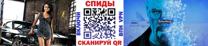 blacksprut зеркало Печоры Метамфетамин витя